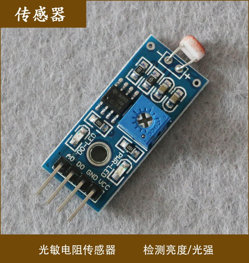 Lichtempfindliche Widerstand Sensor Modul Helligkeit Sensor Modul (4 Stift System)