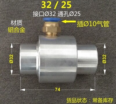 Short Pneumatic Pneumatic Conveyor Air Amplifier Vacuum Conveyor Aluminum Alloy/plastic Material: Type 2