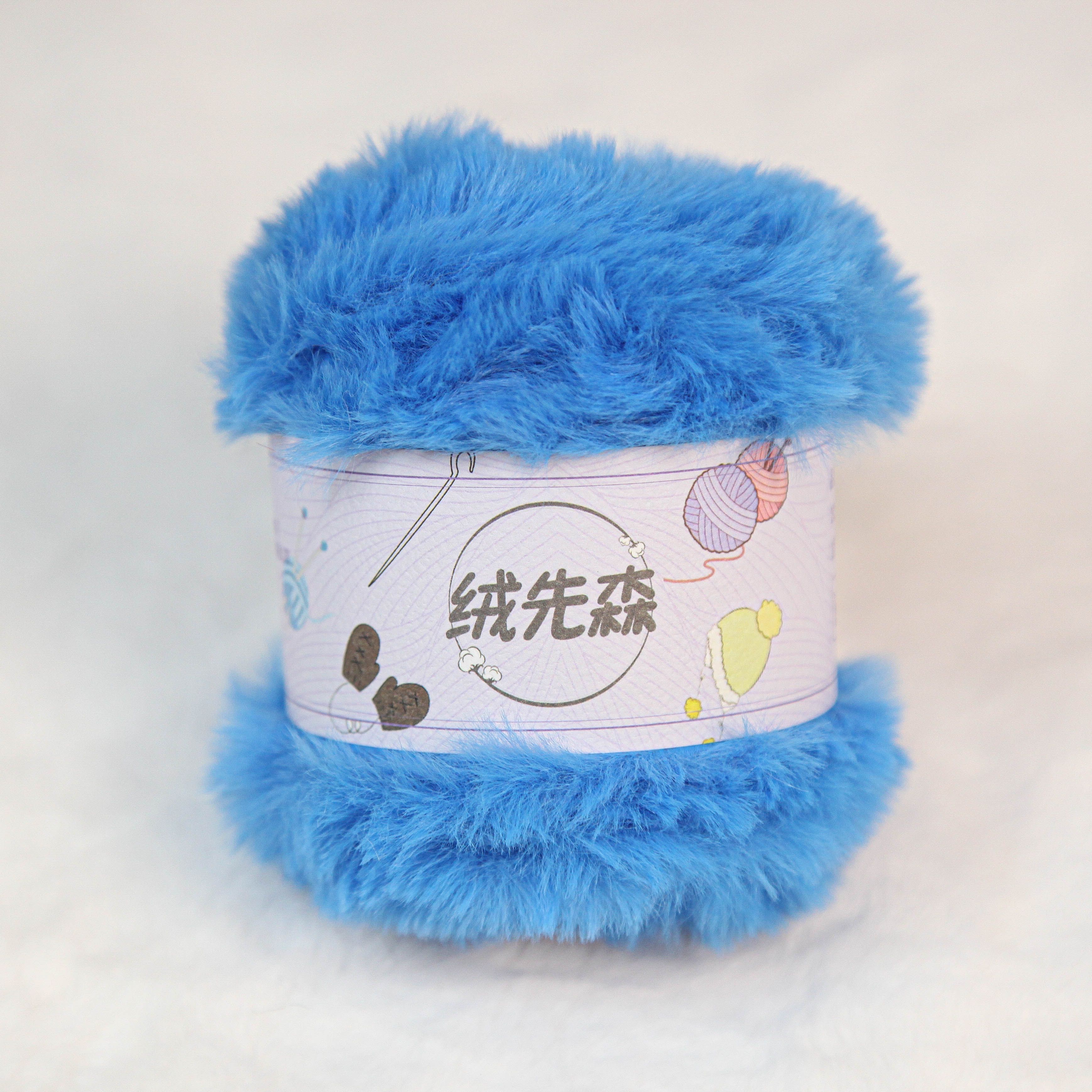 Fur Thread Imitation Mink Fur 50g Solid Colored Fur Yarn Crochet Rod Needle DIY Handmade Knitted Hat Scarf Doll Mat Woolen Ball: SKY BLUE
