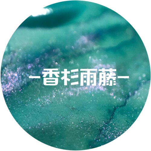 30ml Handmade Gold Powder Ink Color Ink Dip Pen Felt Pens Glass Pen Rose Gold Color Glitter Pastel Ink Gold Silver Powder: 08