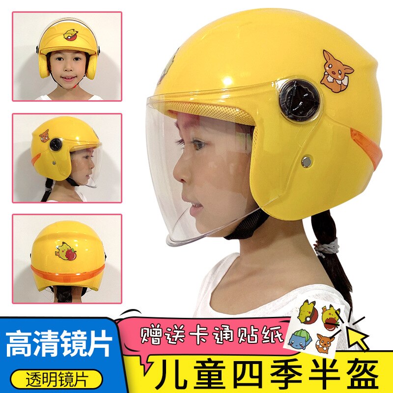 Children Motocross Ful Face Helmet Motorcycle Kids Integrally-Molded Snowboard Helmets Motorbike Childs Moto Safety Headpiece: 04