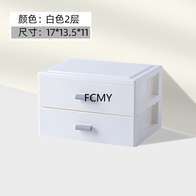 2/3/4 Layer Office Drawer Storage Box Organizer Multifunction Dustproof Stationery Storage Rack Desktop Makeup Organizer Box: 2 layers of white