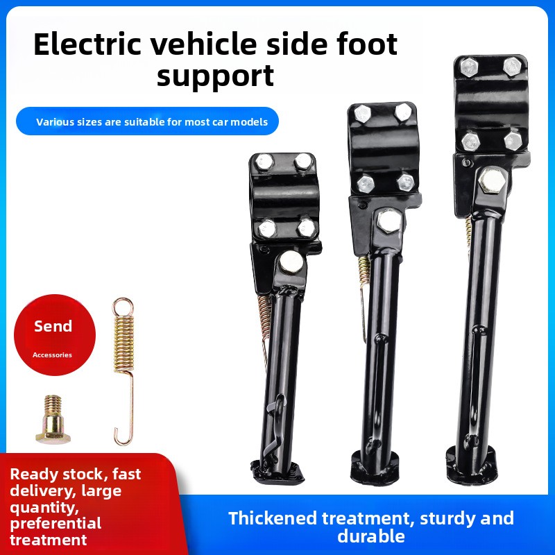 Elektrische scooter standaardsteun met één been, zijsteun voor het leunen van het frame tijdens het parkeren, 14, 16, 18, 20, 22 cm