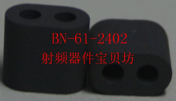 American RF Double-hole Ferrite Core: BN-61-2402