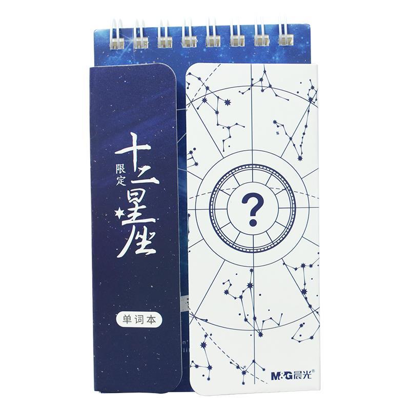 School stationery twelve constellations limited English vocabulary book portable portable memory book small pocket coil notebook
