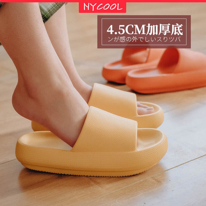 NYCOOL 4.5cm Thick Sole House Slippers Men Women Non-slip Bathroom Footwear Boys Girls Lovers Flip Flops Summer Beach Sandals