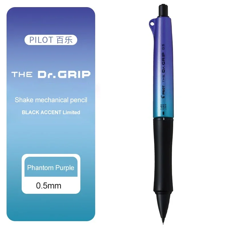 1 Stück Japan Pilot Druckbleistift SCHWARZ Akzent begrenzt DR Griff schüttelt aus führen 0,3/0,5 mm Niedliche Schulbedarf: Gelb