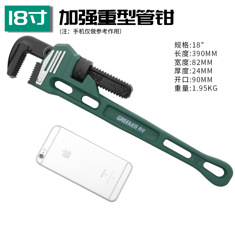 Groener Waterpomp Tang Loodgieter Sanitair Combinatie Gereedschap Universele Moersleutel Waterpomptang Grip Pijp Tang Loodgieter Cobra Tang