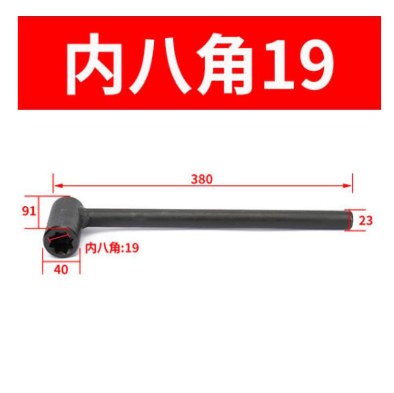 Llave de torno de cabeza cuadrada, portaherramientas, llave de cuatro cuadrados/tornillo de anís interno, palanca de mano, torno Vertical, 1 ud.: 8