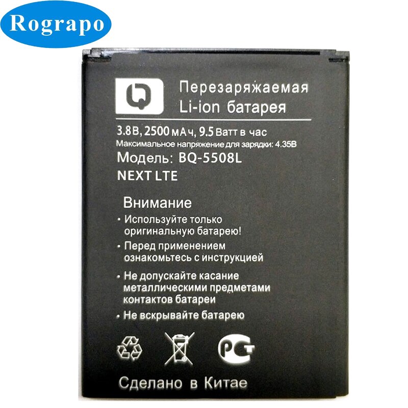 100% Full 2500mAh BQS-5508L Replacement Battery For BQ BQ-5508L NEXT LTE / BQ-5500L ADVANCE Mobile Phone +Tracking Number