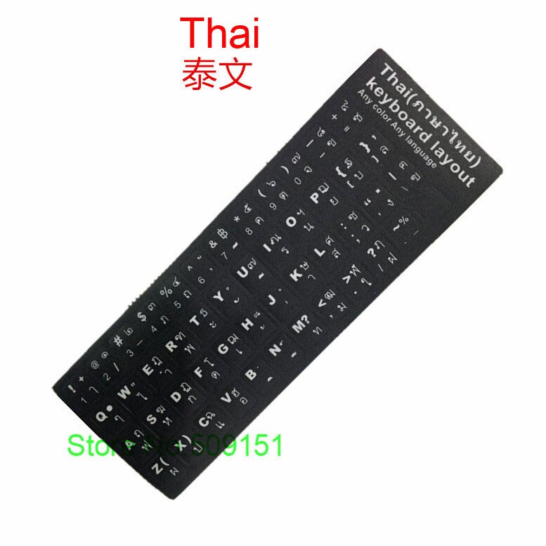 2 pcs/lot espagnol Espanol arabe anglais Farsi turc BR hébreu russe français aribique italien thaï clavier autocollants Alphabet: Thai