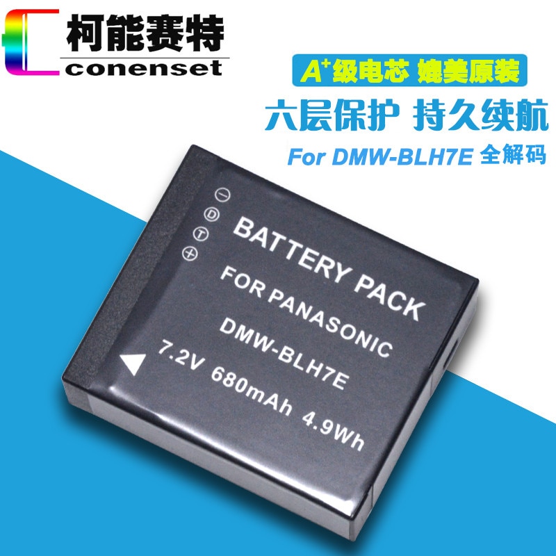 Dmw-blh 7e batteri för panasonic dmc -gm1 dmc -gm5 dmc -gf7 dmc -gf8 dmc -lx10 dmc -lx15 dc-gx800 kamera dmw-blh 7pp ersättningsbatteri