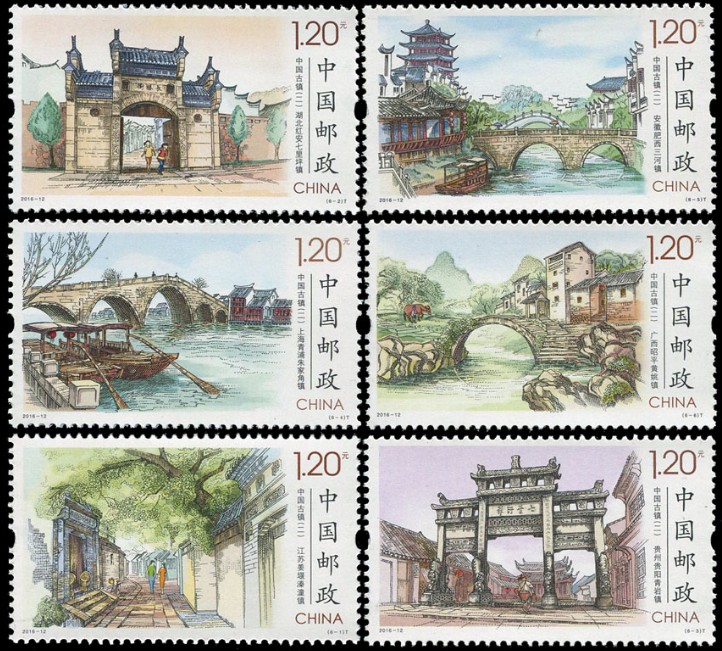 6 PCS SET -12 Ancient Towns China Post Stamps Post... – Grandado