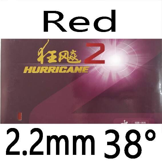 DHS Hurricane 2 Hurricane2, Hurricane-2 Pips-In Table Tennis PingPong Rubber With Sponge 2.2mm: red 2.2mm H38