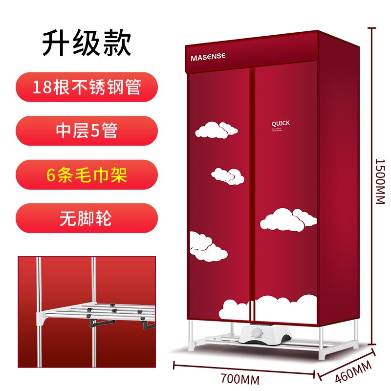 Rood 1000W Grote Power Multifunctionele Droger Over Verwarming Bescherming 180 Minuten Timing Wasdroger: C