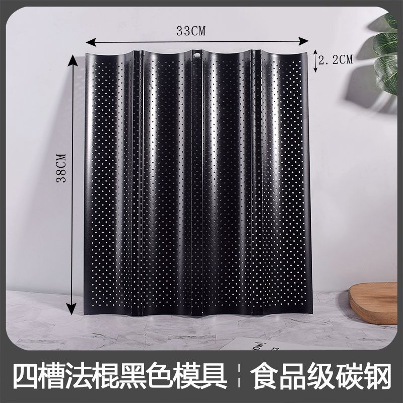 Bakvorm antiaanbaklaag frans brood bakvorm koolstofstaal golfbroodstok stokbroodvorm keuken bakgereedschap: Zwart 4 brood