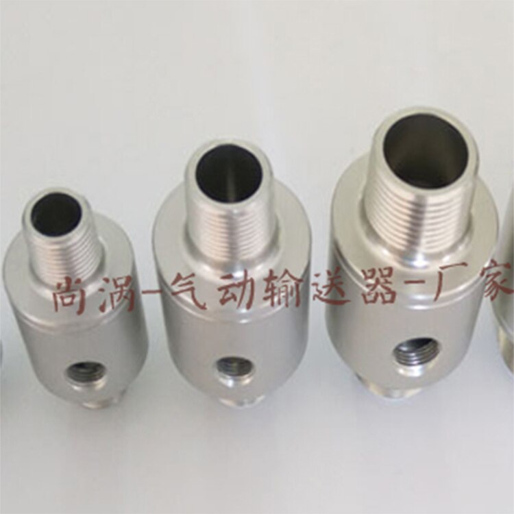 Pneumatic Conveyor Aluminum Pneumatic Conveyor Air Amplifier Vacuum Generator Feeder