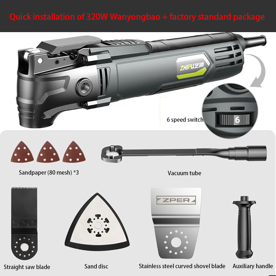 Multifunctionele Swing Soort Multifunctionele Tool Variabele Snelheid Renovatie Machine Elektrische Woondecoratie Trimmer Elektrische Zaag: 2-1  320W