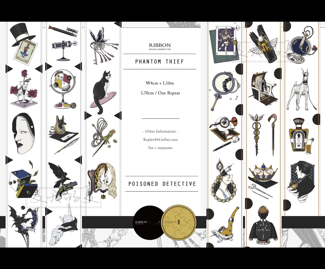 Dudu Washi Tape Sample Loop Lint Complete Set Stille Fuga/Slapen Portret/Paradox Hart/Model World Jongen meisje: Detectives 70cm Each