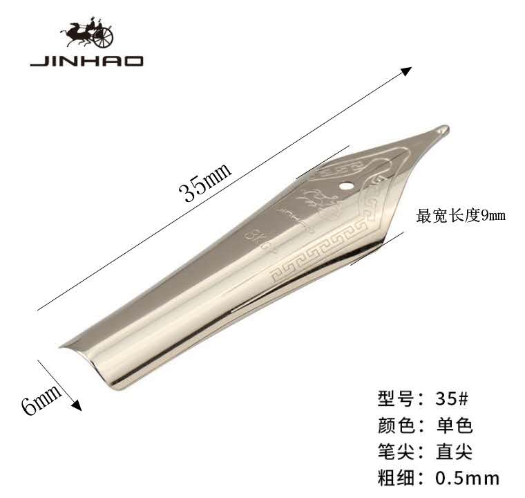 Pluma estilográfica Jinhao #6 35mm Nib Original para Jinhao X750/450/159/100 pluma de tinta, papelería, suministros para oficina y escuela 1 unidad