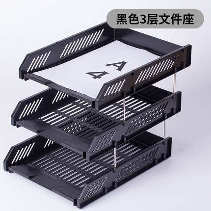 Nauka papeterii blok plików trójwarstwowe plastikowe pudełko na dokumenty archiwum organizowanie informacji regały magazynowe foldery: NO3