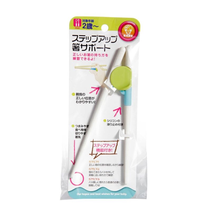 Plastic Learn Chopsticks Easy to Use Cheater Training for Children and Adults