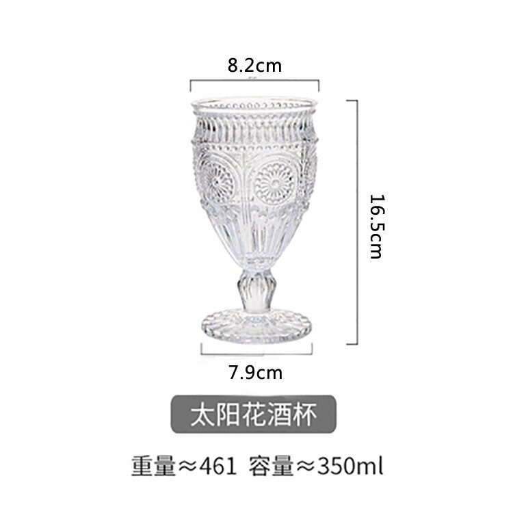 Style européen dessin Phnom Penh Ins verre épais soleil fleur en relief rétro vin verre lait boisson froide verre jus tasse: Goblet transparent