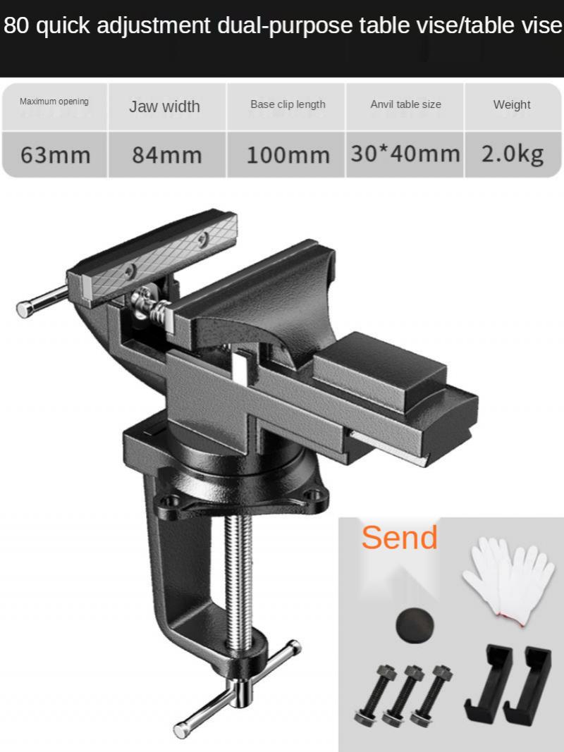 Quick Bench Vice Small Multi-Function Table Vice Small Table Tiger Table Vice Mini Bench Vice Bench Clamp: A