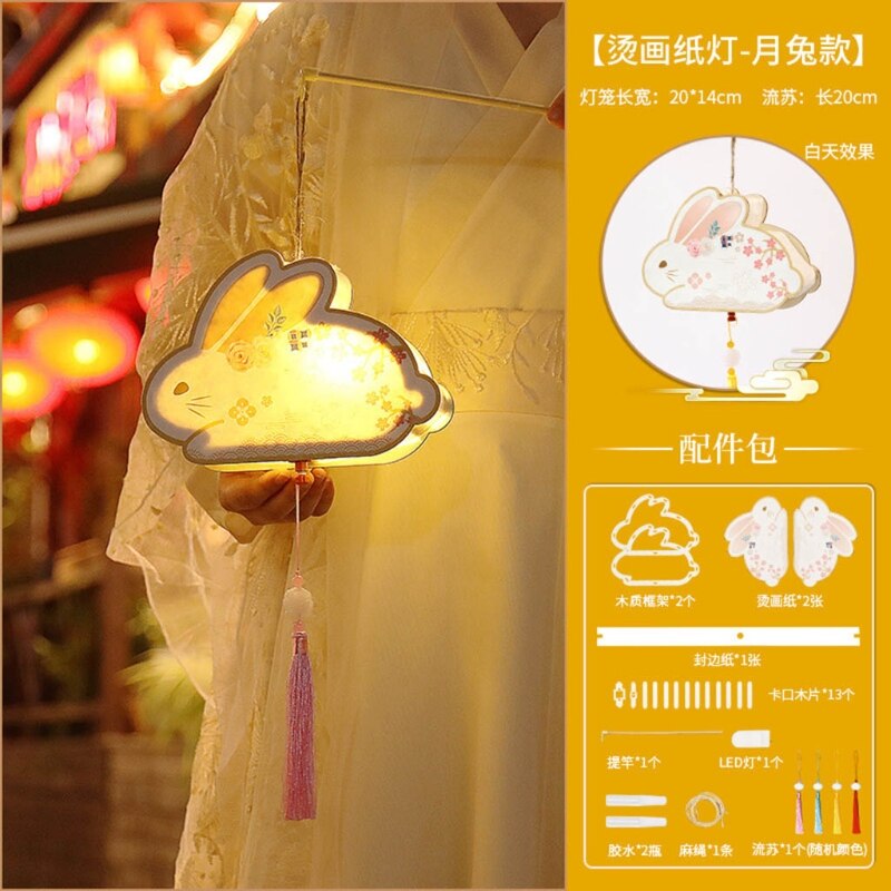 Mid-Autumn Festival DIY Handmade Wooden Lantern Material Package with LED Light Cute Rabbit Shape Hanging Lamp Decor