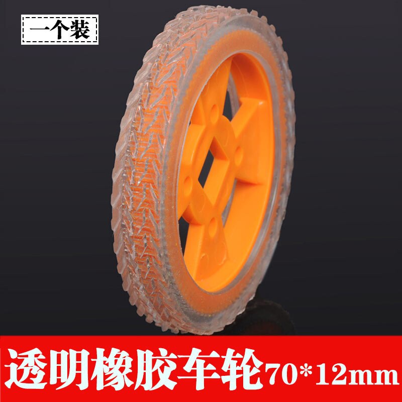4pcs Diameter 47mm 70mm Tires Rubber Toy Car Wheel Part DIY model: orange 70x12mm