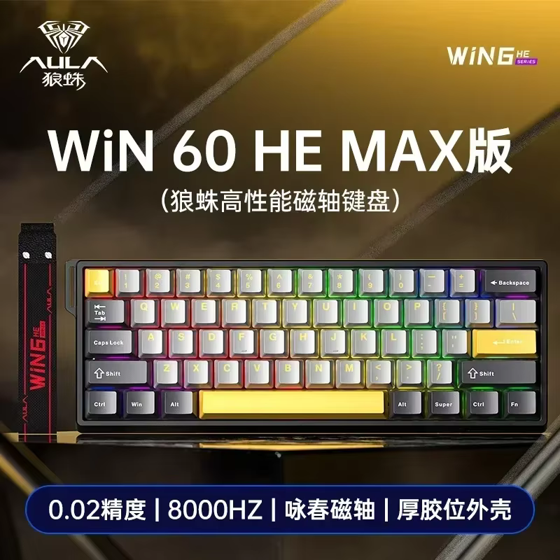 AULA WIN60 WIN68 HE MAX mechanical keyboard magnetic switch 8k polling rate RGB 0dead zone e-sports customizable gaming keyboard: Rust Red