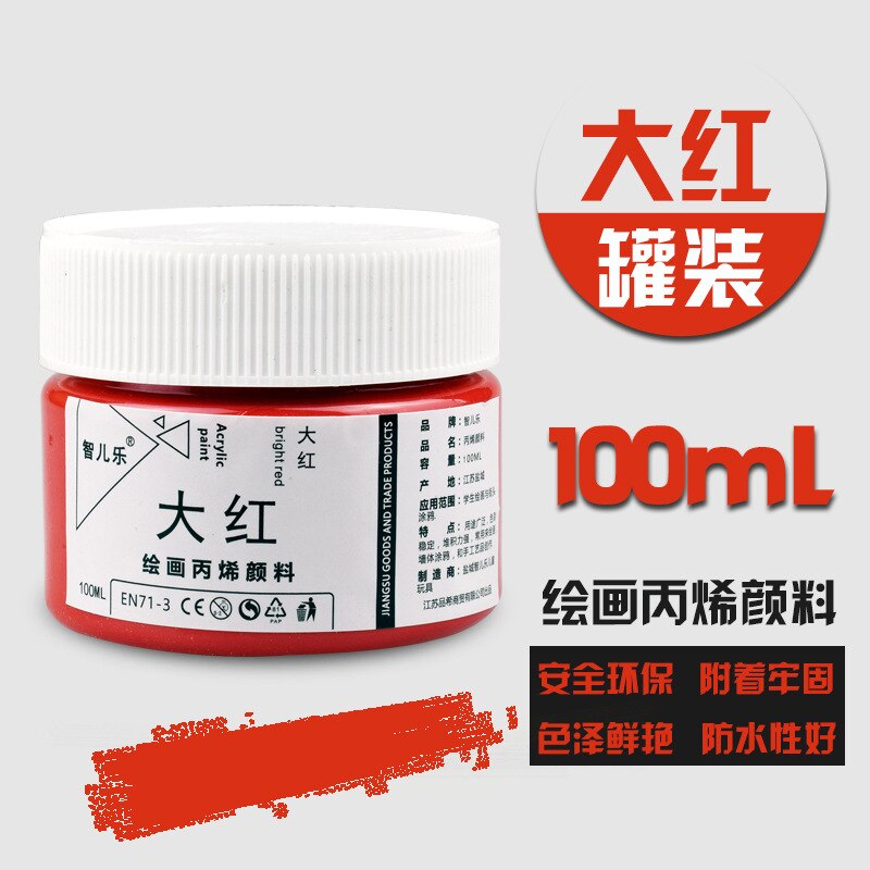 Pintura acrílica de 100ml para estudiantes, pintura de acuarela creativa para pared, suministros de arte para oficina, materiales de pintura: red 100ml