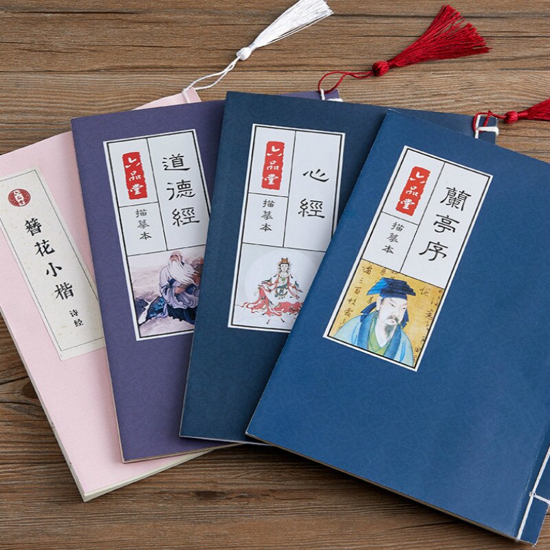 Pen Calligraph Ancient Style Regular Script Pen Chinese Calligraphy Copybook for Adult Exercise Calligraphy Practice