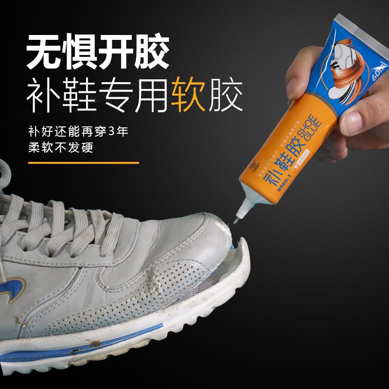 Klasse sofortig Schuh Reparatur Kleber Wasserdichte Versiegelung Getragen Schuh Kleber Klebstoff Rohr Fix Sohlen Fersen Leder Gummi Stiefel