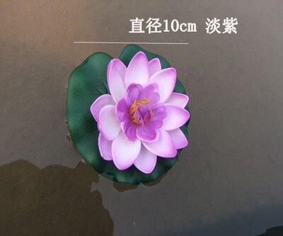 Simulation lotus kunstig flydende åkande eva lotus blomster dam dekor 10cm 7 farver have pool dam springvand dekoration 6: Lilla