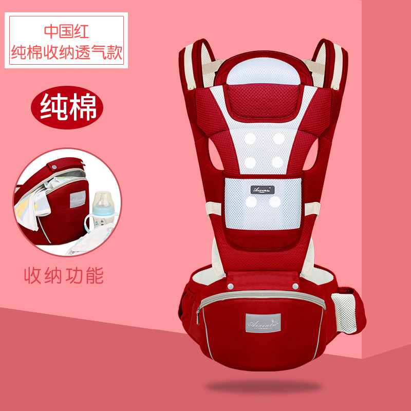 Style Infant Waist Stool Carriers Baby Sling Portable Four-seasons General Waist Stool Baby Hip Wrap Backpack Sling: Breathable Red