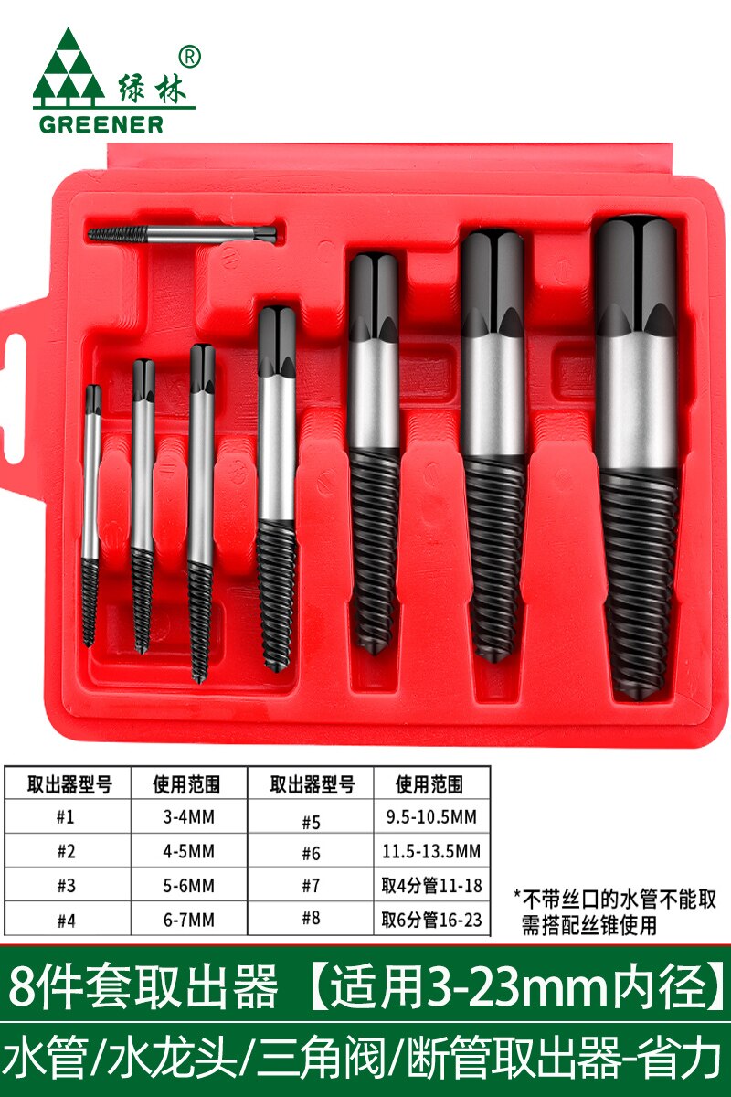 Groener Staal Gebroken Snelheid Out Beschadigd Tapeinduithalerset Boor Set Nemen Bits Bout Remover Extractor Sloop Gereedschappen: 8pcs 3-23mm