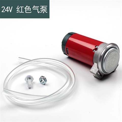 FARBIN Mini Air Compressor 12V/24V for Air Horns Super Loud Trumpet Replacement Air Pump Car Horn Accessories Compressor: FB-S10R-24V