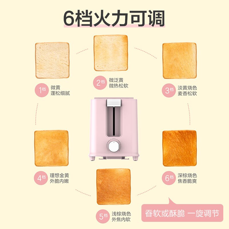Toaster household slice multifunctional breakfast machine automatic soil toaster small toaster pressure heating