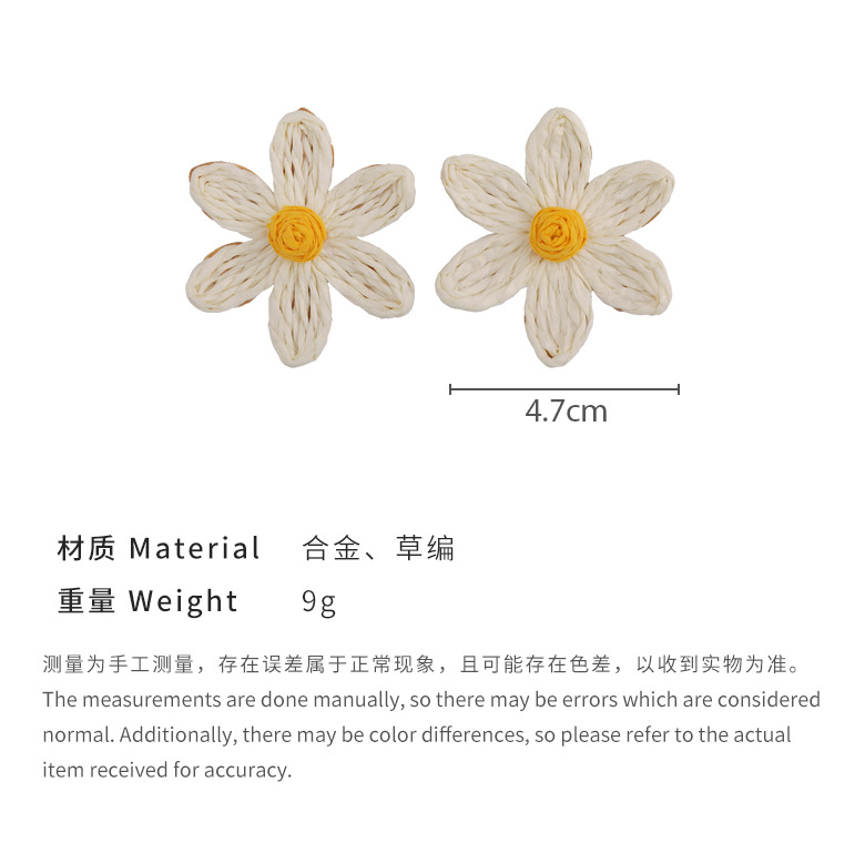 Bonitos pendientes de girasol tejidos hechos a mano, pendientes de flor de rafia para mujer, joyería para vacaciones en la playa, accesorios de