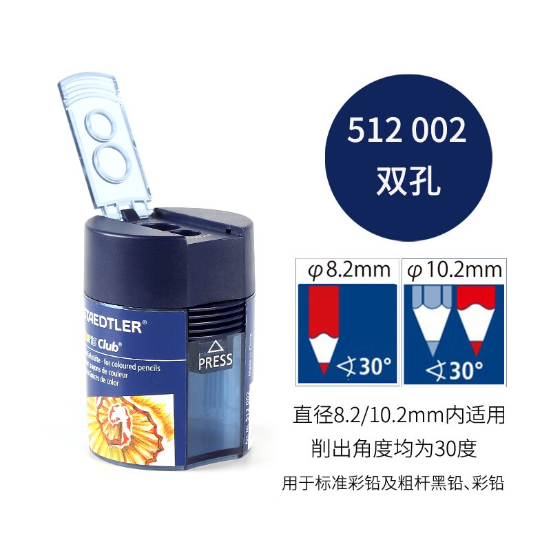 Staedtler-Sacapuntas de doble agujero giratorio, 512 001/002/128 transparencia Multicolor, 8,2/10,2mm, suministros para oficina y escuela, 1 ud.