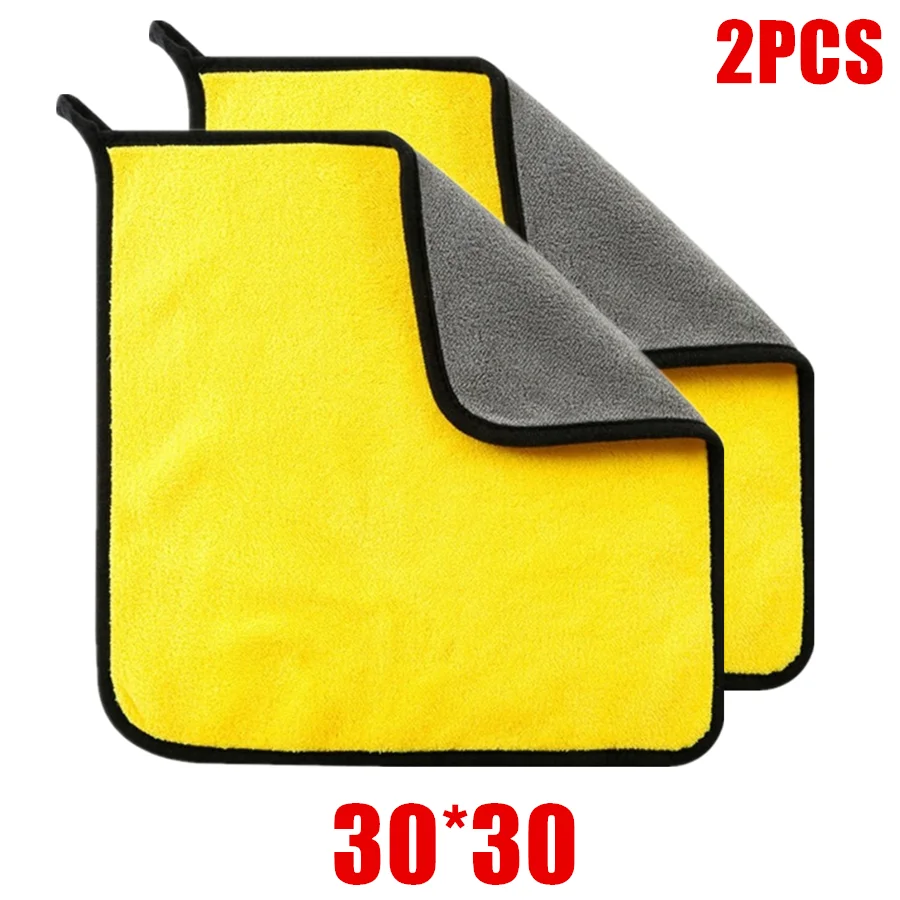 Toalla de limpieza de microfibra, paño de secado suave y grueso, toallas de lavado de carrocería de coche, trapos limpios de doble capa, accesorios para coche, 1/2/6 Uds.: Blanco