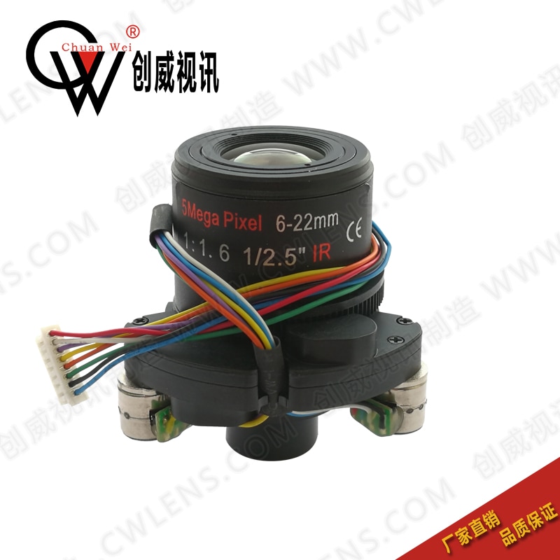 Motorized Zoom Lens 6-22mm Stepper Motor Control Zoom 5 Million HD M14 Mouth Monitoring Equipment Accessories