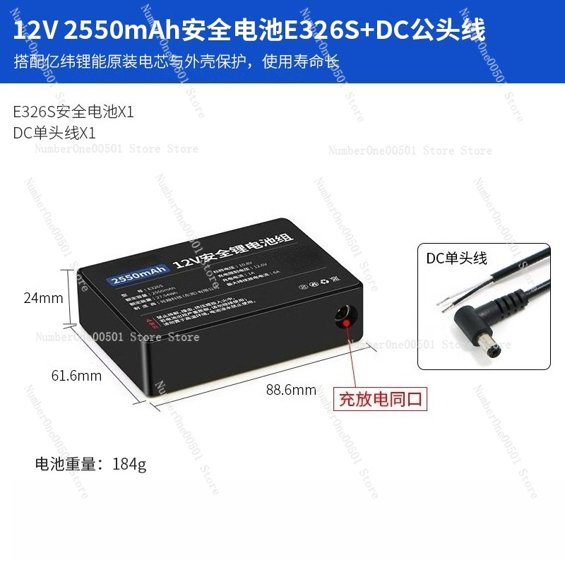 E326S 12V LiFePO4 Battery Pack - 18650 Cells with BMS, IP65 Aluminum Housing for Solar/Industrial Vehicles/Mobile Robots: SKY BLUE