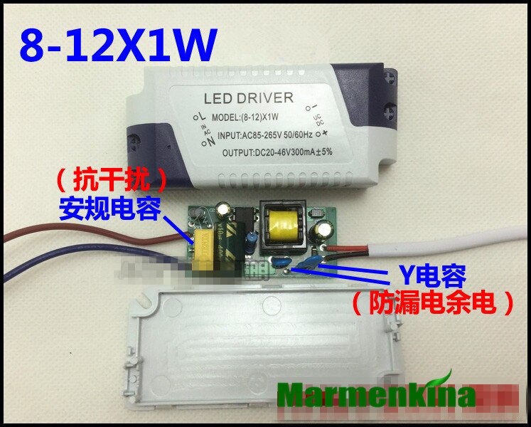 8-12X1W LED driver power supply 8W 9W 10W 12W LED light constant current driver power supply efficiency 87% AC85-265V