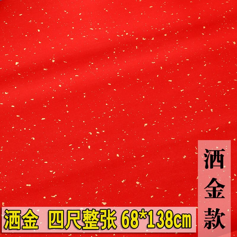 Papier de calligraphie du Festival du printemps chinois, 10 pièces, papier Xuan rouge épais, papier traditionnel du nouvel an chinois