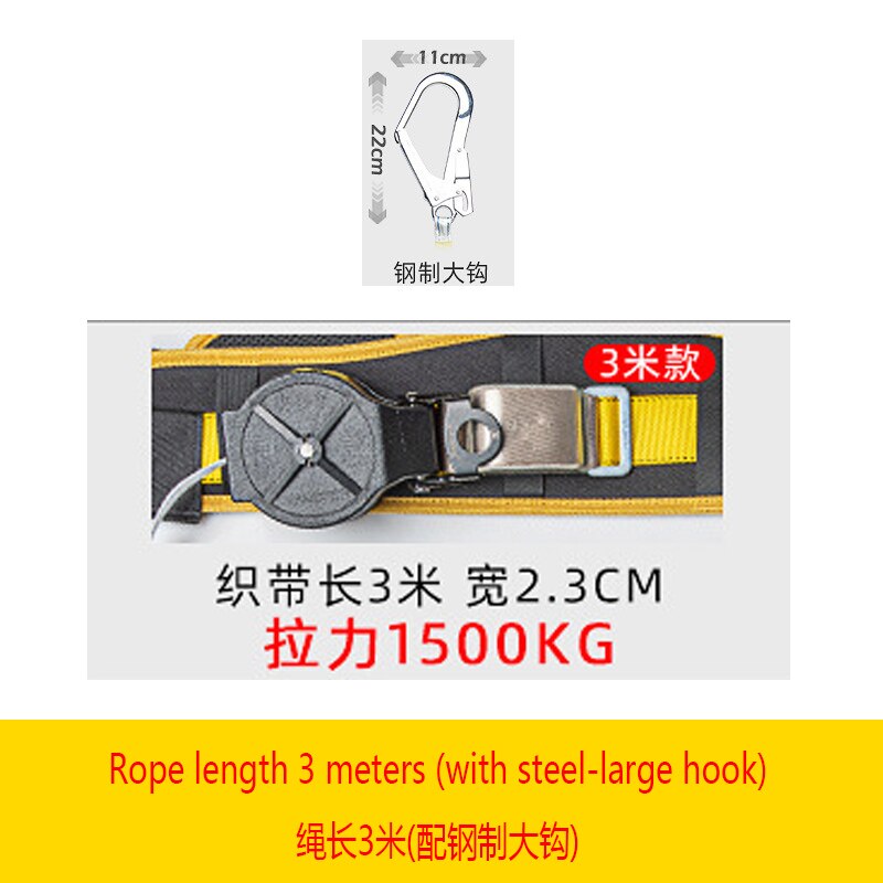 Working at height differential speed, single waist, safety belt, fall prevention, outdoor construction, electrician, safety belt