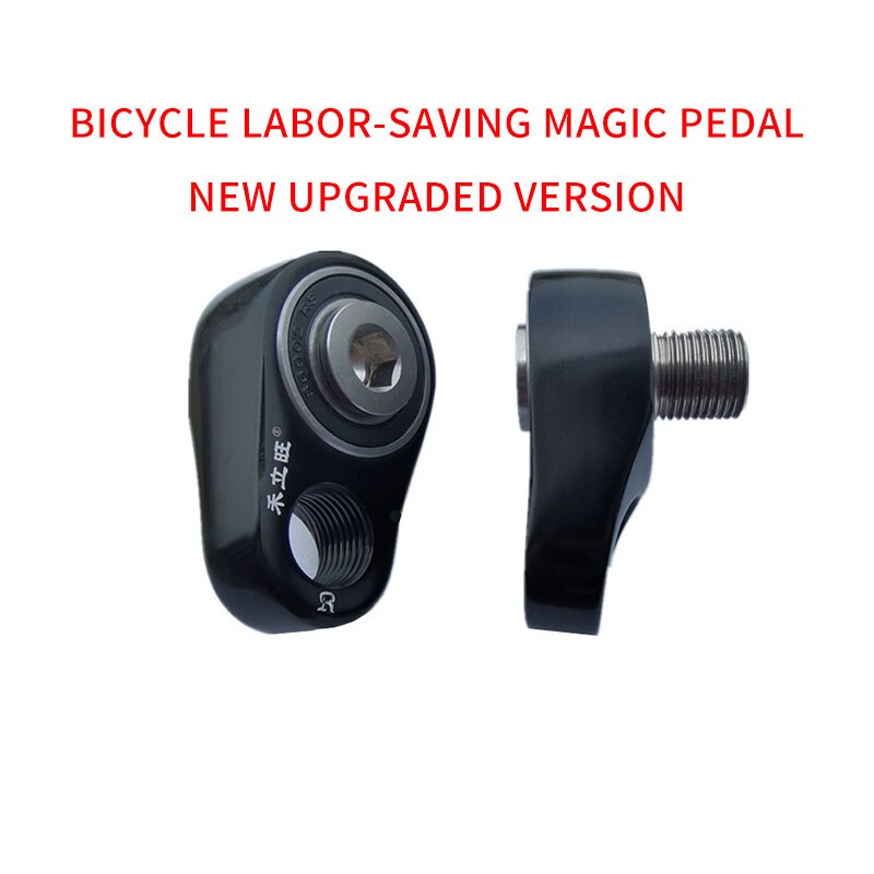 Bicycle Pedal Labor Saving Adapter Bearing Conversion Seat MTB Road Folding bike anti-slip labor saving 20% Magic Stepper Pedal