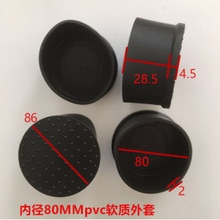 Furniture Accessories 80mm PVC pipe with inner diameter PVC Soft PVC round pipe PVC soft plug protective rubber