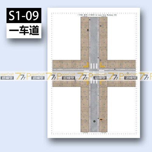 One-lane Street Tile Pedestrian Street N-Scale 1:150 Japanese Architectural Scene 3D Paper Model Children Educational Toys: S1-09